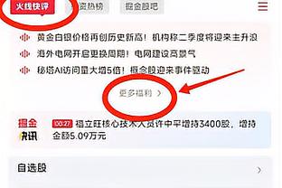 欧文：现在没人能看出曼联想打啥战术，滕哈赫不是他们的未来